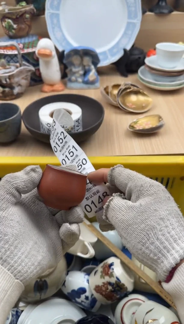 148默认微瑕，满20元包邮