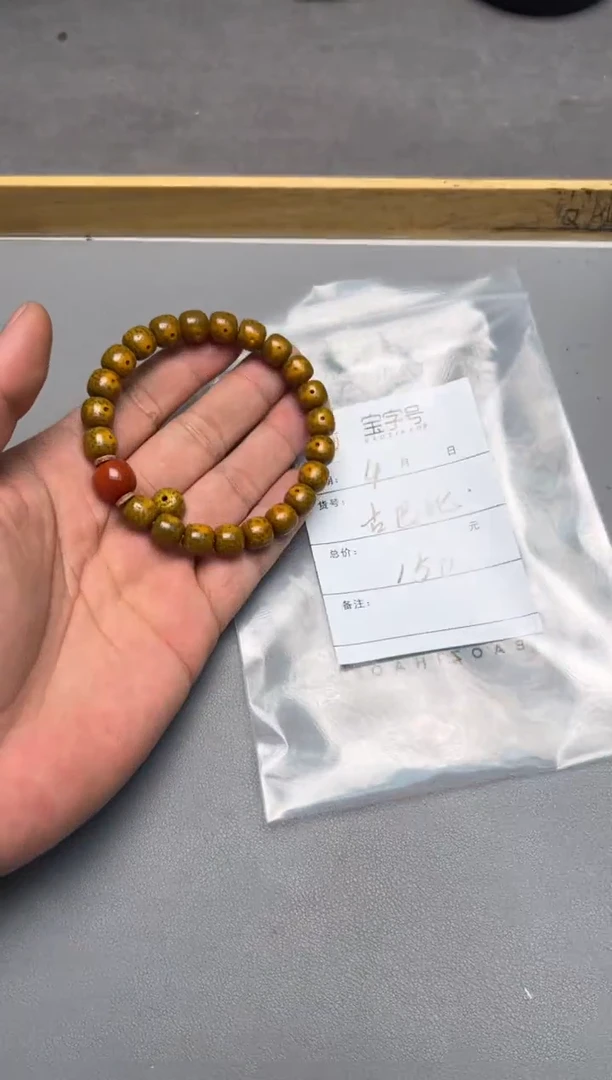 【闪购商品】菩提手串未镶嵌018801880188