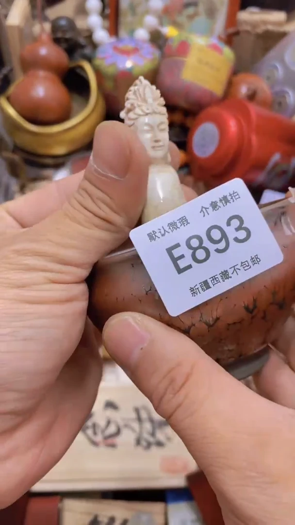 茶盏新疆西藏不包邮893