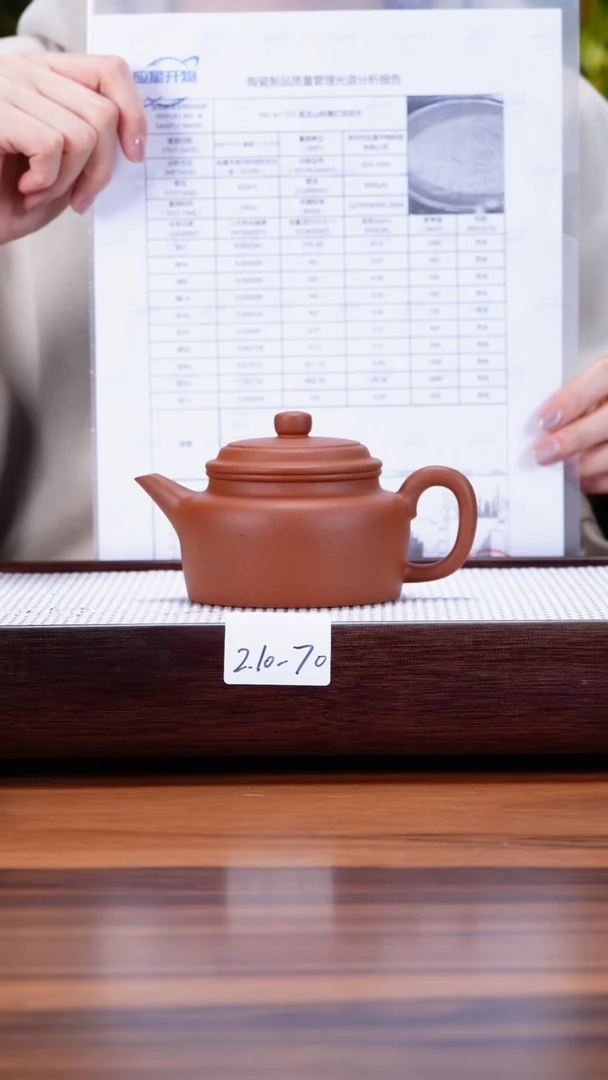 【闪购商品】紫砂茶壶2.10-70点搪 老红泥德钟230