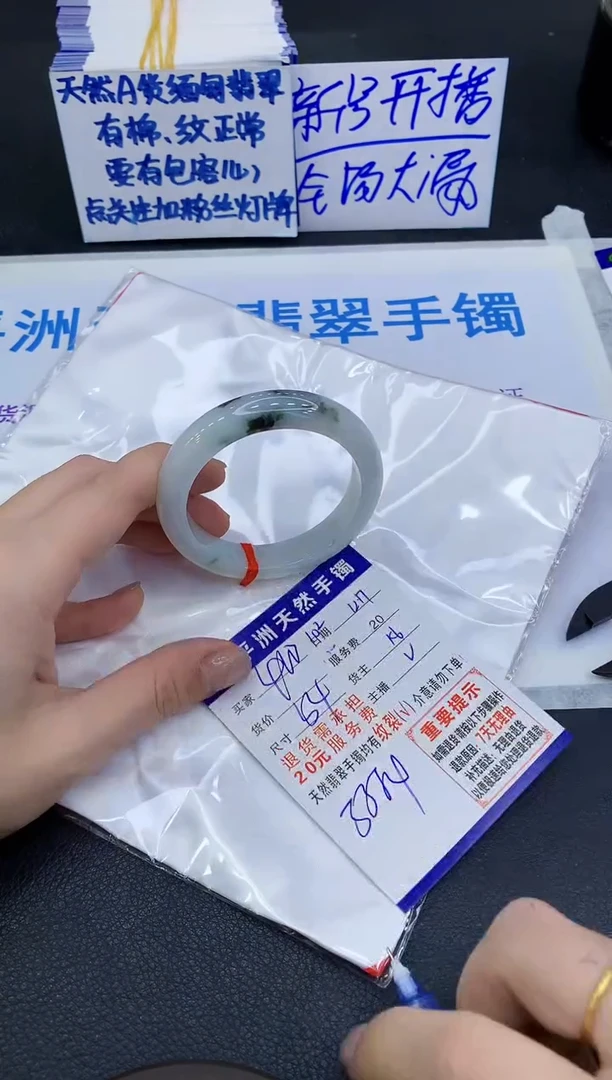 未镶嵌手镯翡翠11