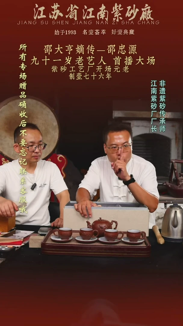 茶壶紫砂江南紫砂厂