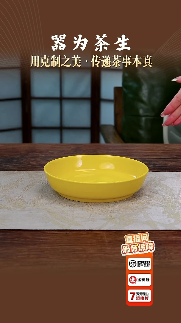 翰文堂娇黄壶承。。。
