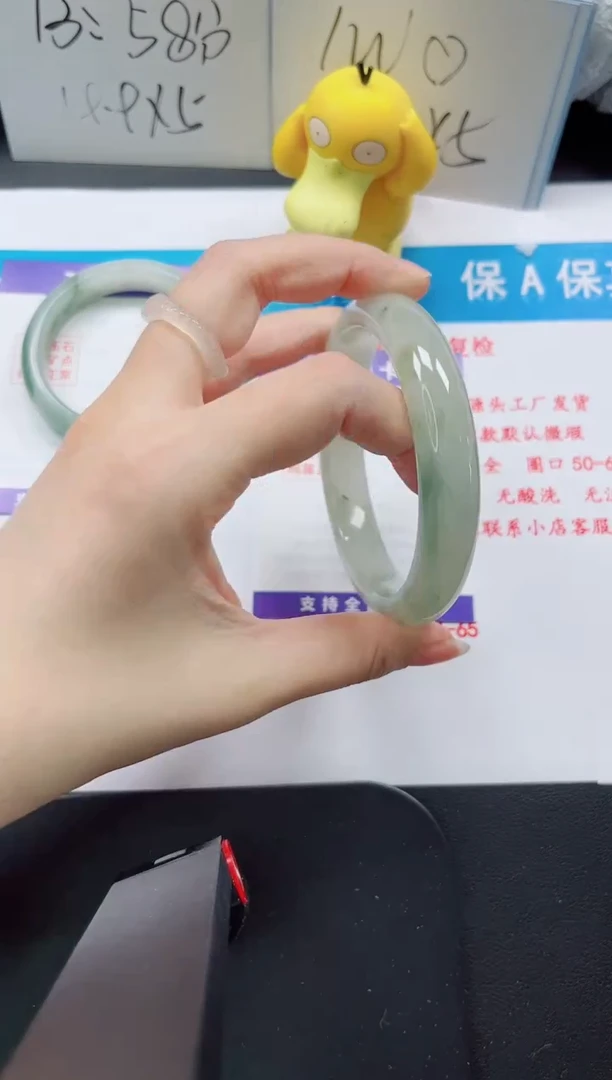 【闪购商品】石英质玉手镯未镶嵌99