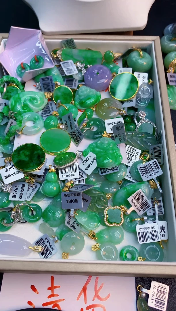 翡翠18K金镶嵌吊坠(不含链)1