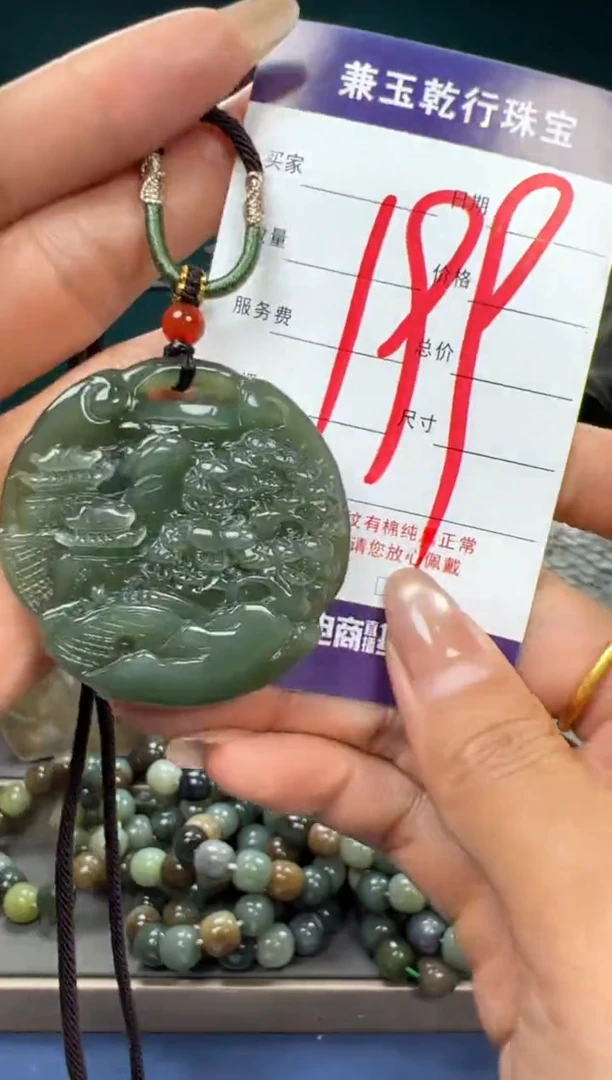 【闪购商品】和田玉颈饰未镶嵌和田玉