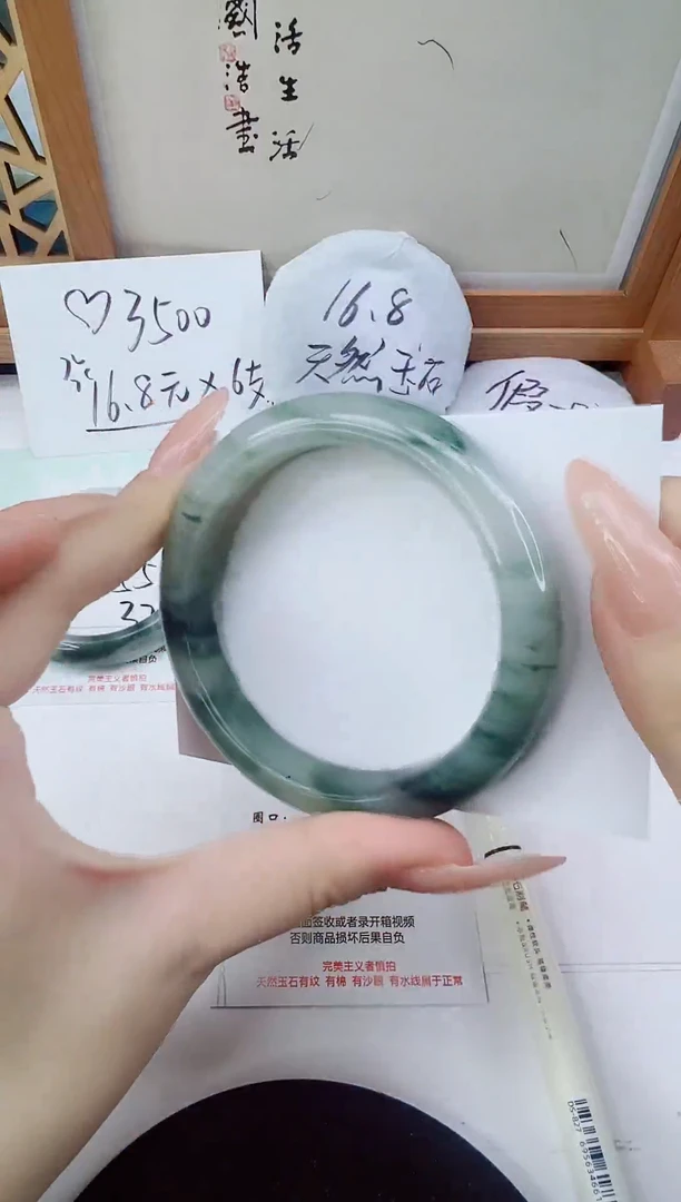 未镶嵌手镯石英质玉119-60/61