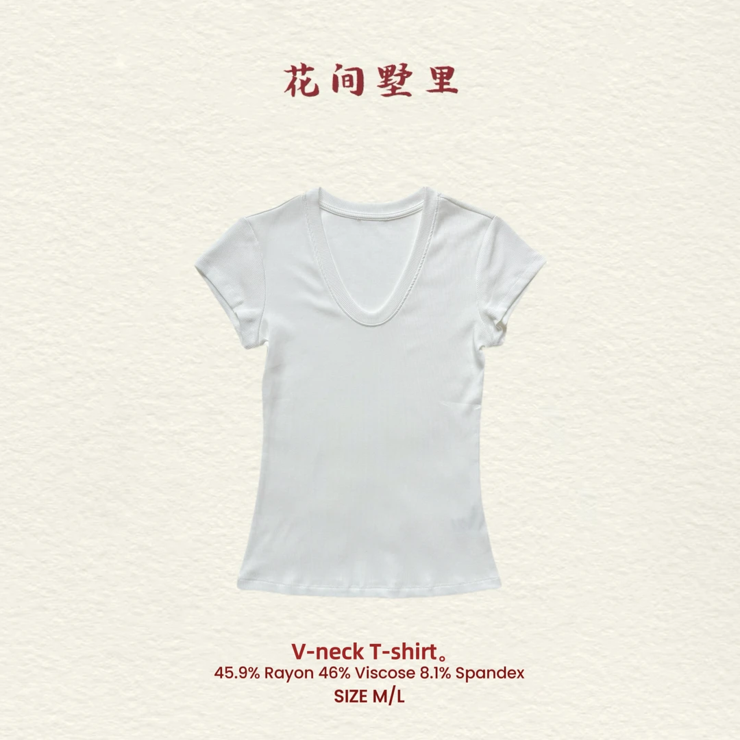 花间墅里丨U领坑条T恤 纯色收腰修身T恤