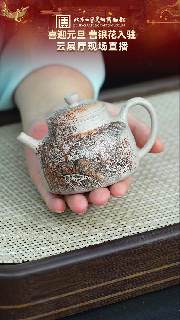 茶壶紫砂100宜兴紫砂 曹银花专场