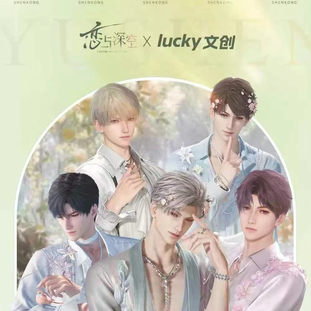 【玩+平】恋与深空卡片莫奈花园亚克力双闪色纸动漫周边收藏卡牌