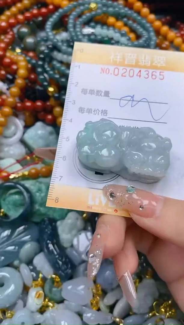 翡翠未镶嵌颈饰闪购0204365