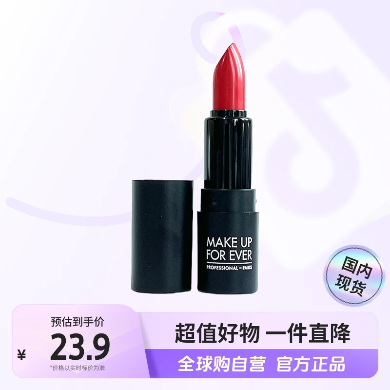 【效期至26.7】MAKE UP FOR EVER玫珂菲绝色大师唇膏408#1.3G【h】