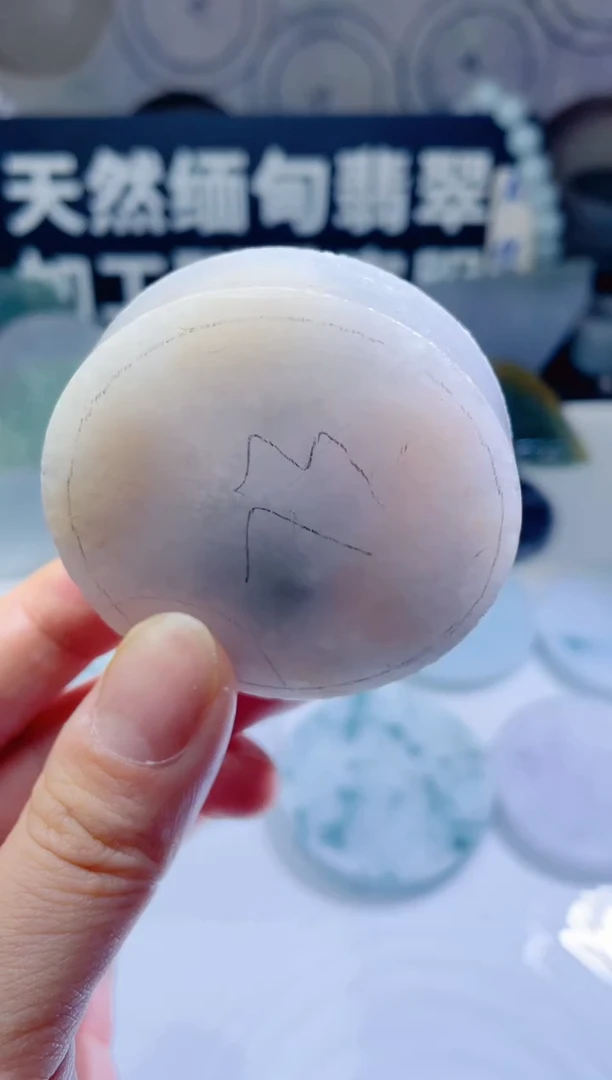 颈饰未镶嵌翡翠545