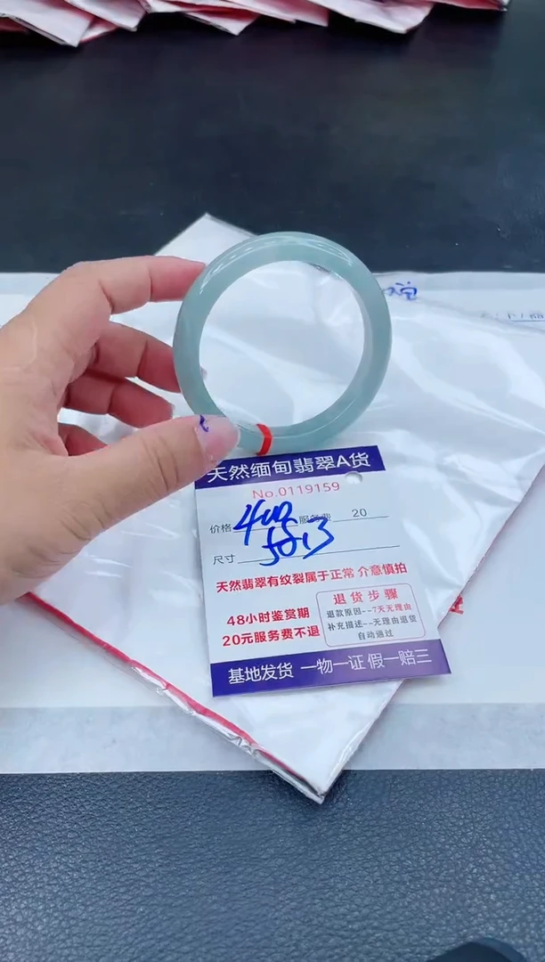 翡翠手镯未镶嵌6666666666