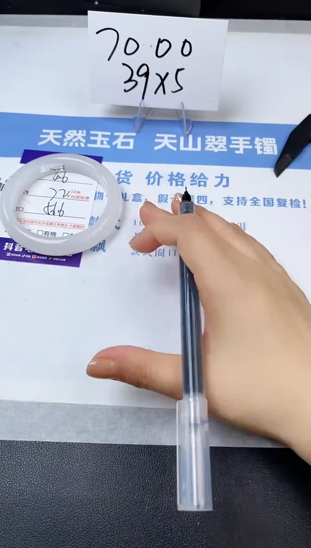 【闪购商品】石英质玉手镯未镶嵌s36-B-58.6