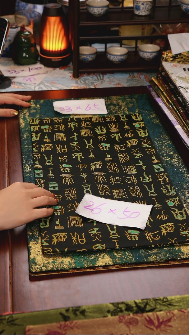 【甲骨文双面】中国风干泡织锦茶席33*65