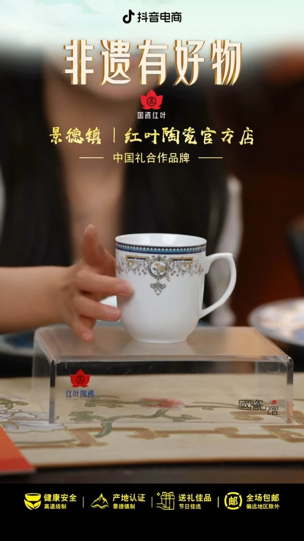 1个微瑕富贵鸟无盖办公杯