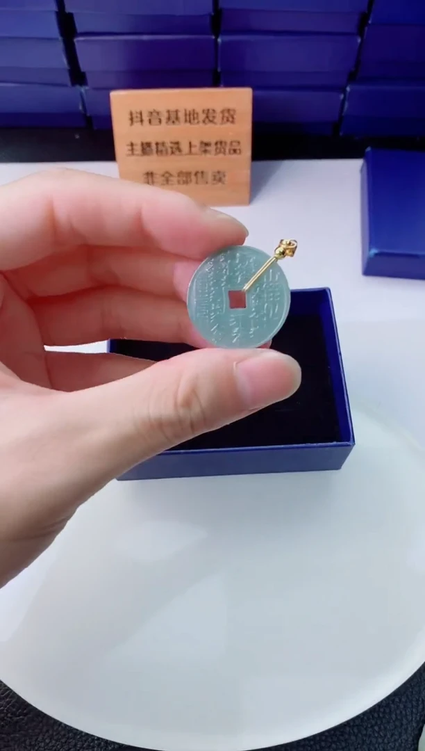 颈饰未镶嵌翡翠1