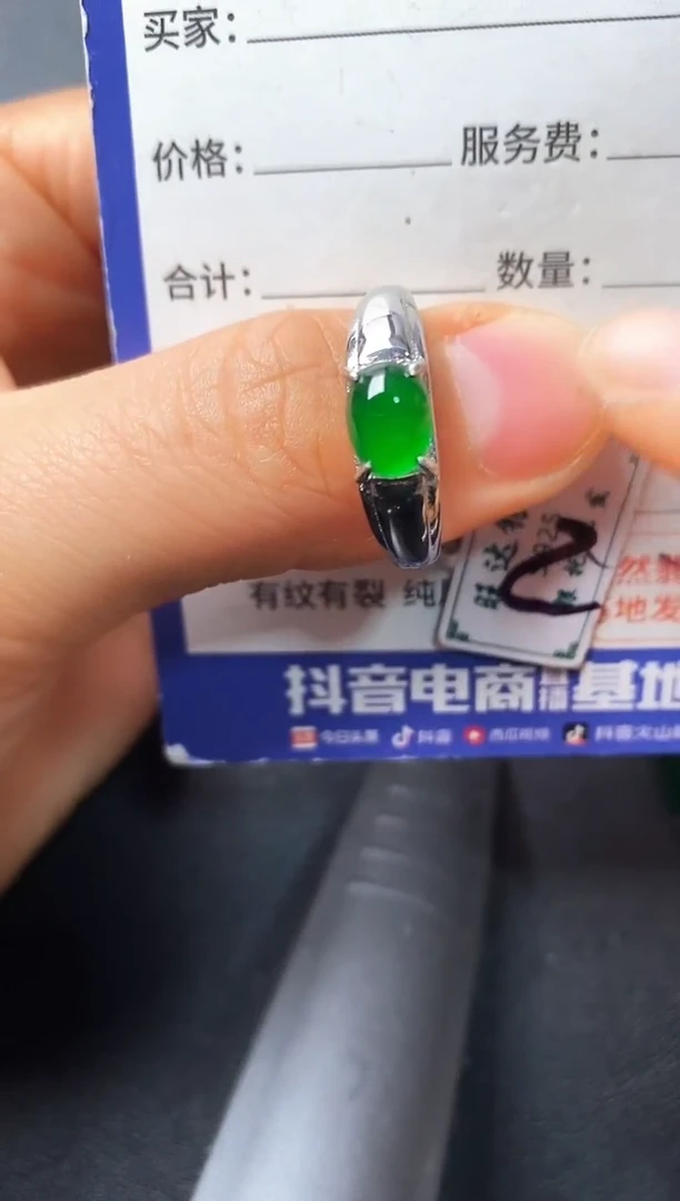 银S925镶嵌戒指翡翠22222