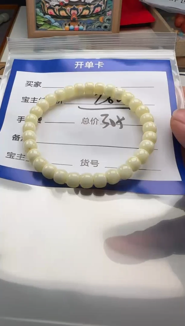 裸石蜜蜡未镶嵌黑*手串手串
