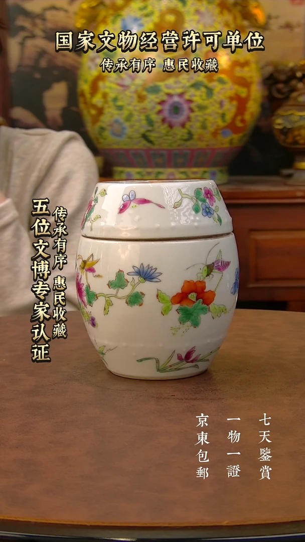 铜日**情【禄沣堂珍藏】2601001