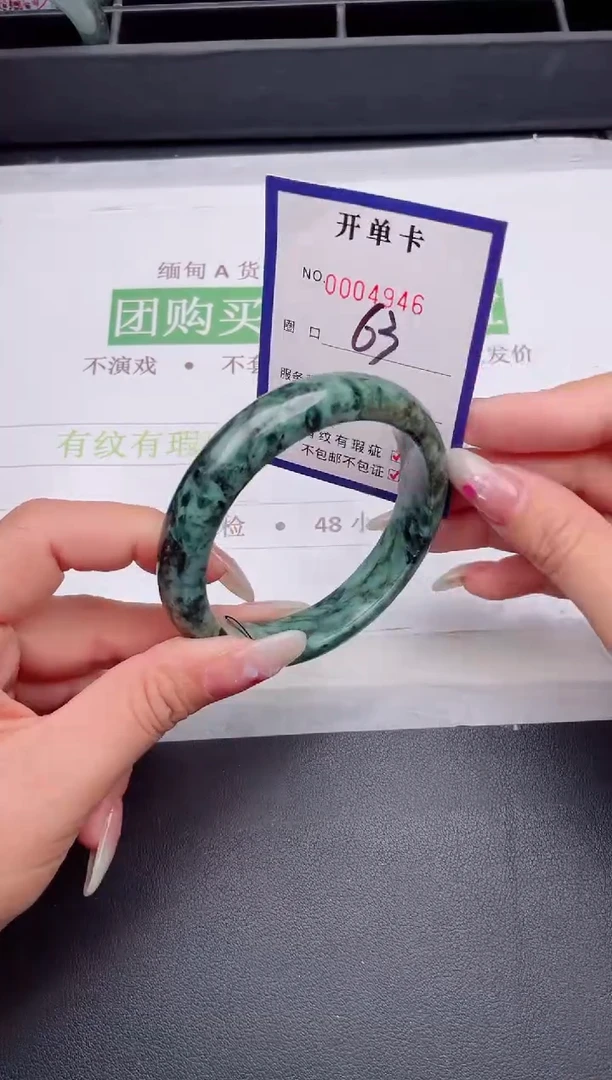 未镶嵌手镯翡翠翡翠手镯未镶嵌
