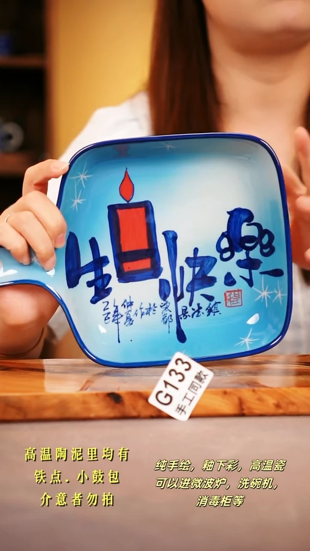 其他G133陶然集器瓷器