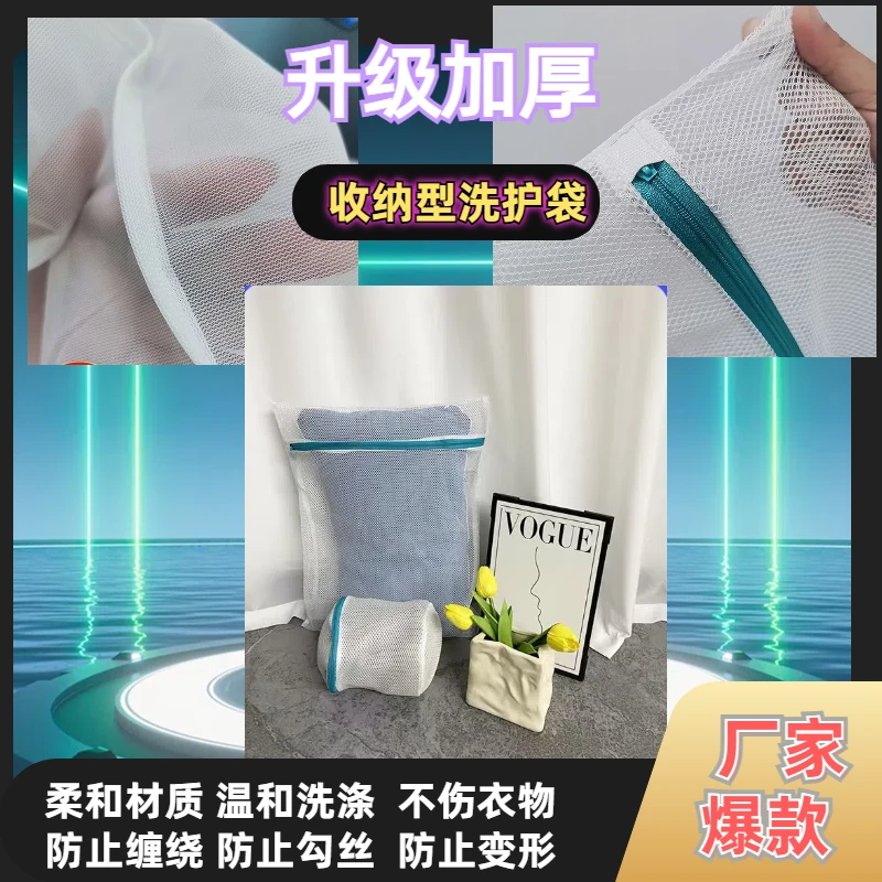 洗衣袋洗衣机专用护洗网袋子毛衣衣服内衣加大网兜家用收纳防变形