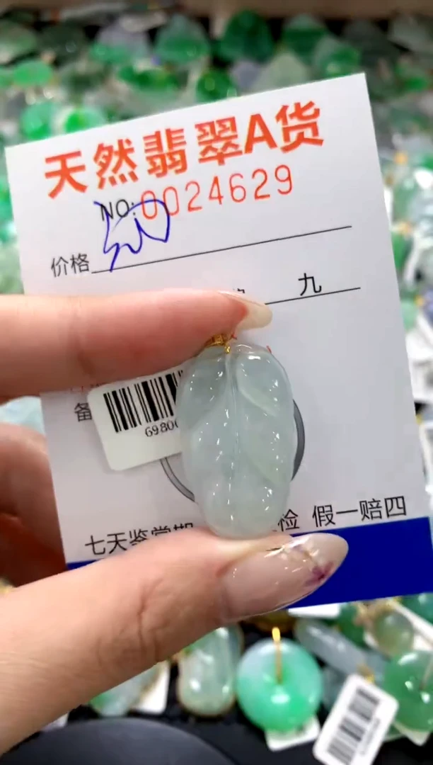 翡翠18K金镶嵌颈饰1111111111111111