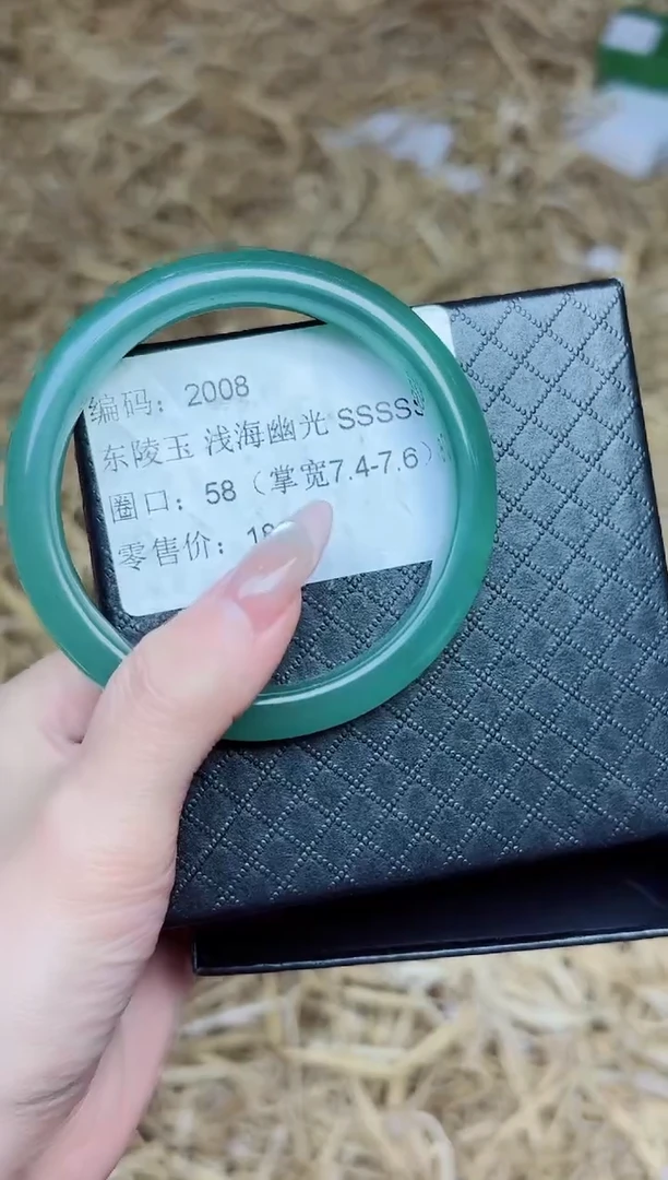 未镶嵌手镯石英质玉2008--圈口58