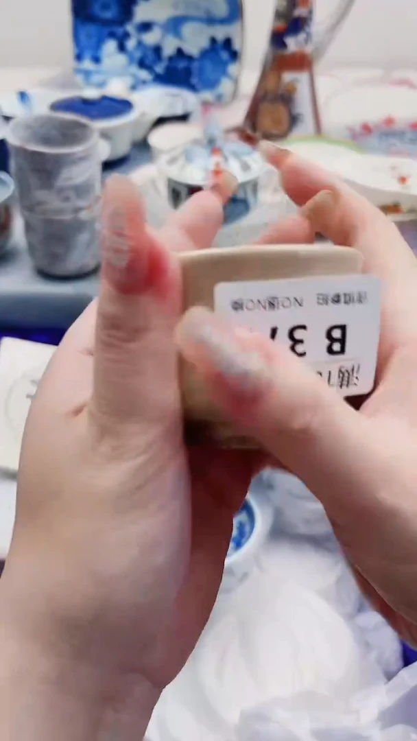 咖*茶B377***************