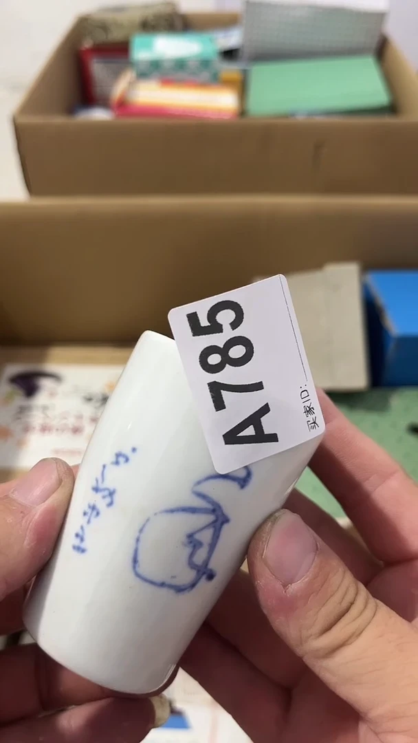 紫砂瓷器水杯一物一拍T****E瓷器水杯一物一拍