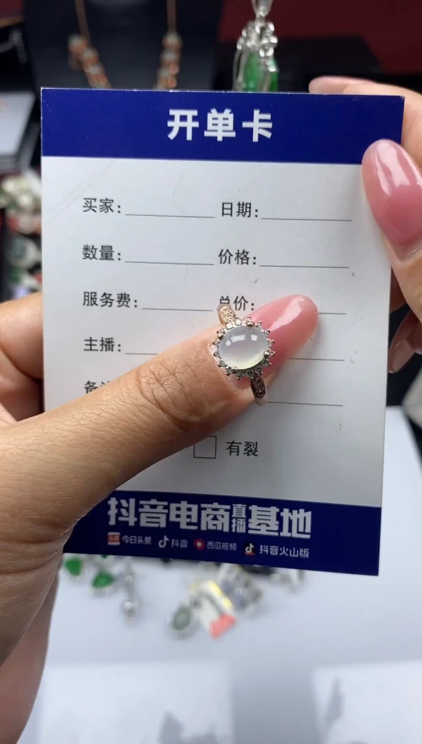 银S925镶嵌戒指翡翠1