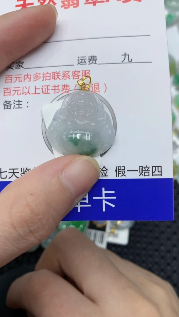 【闪购商品】翡翠颈饰18K金镶嵌11111111111