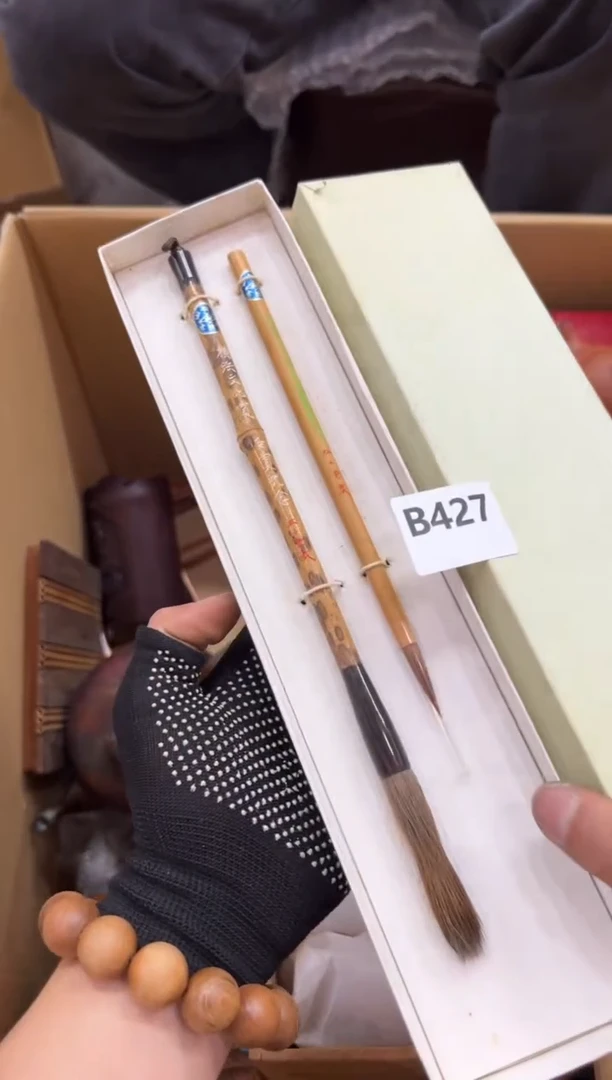瓷片哪***¥427中古商品，谨慎参拍