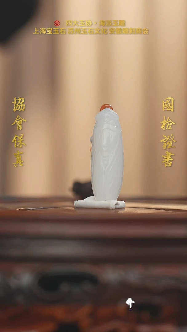 未镶嵌和田玉挂件和田玉