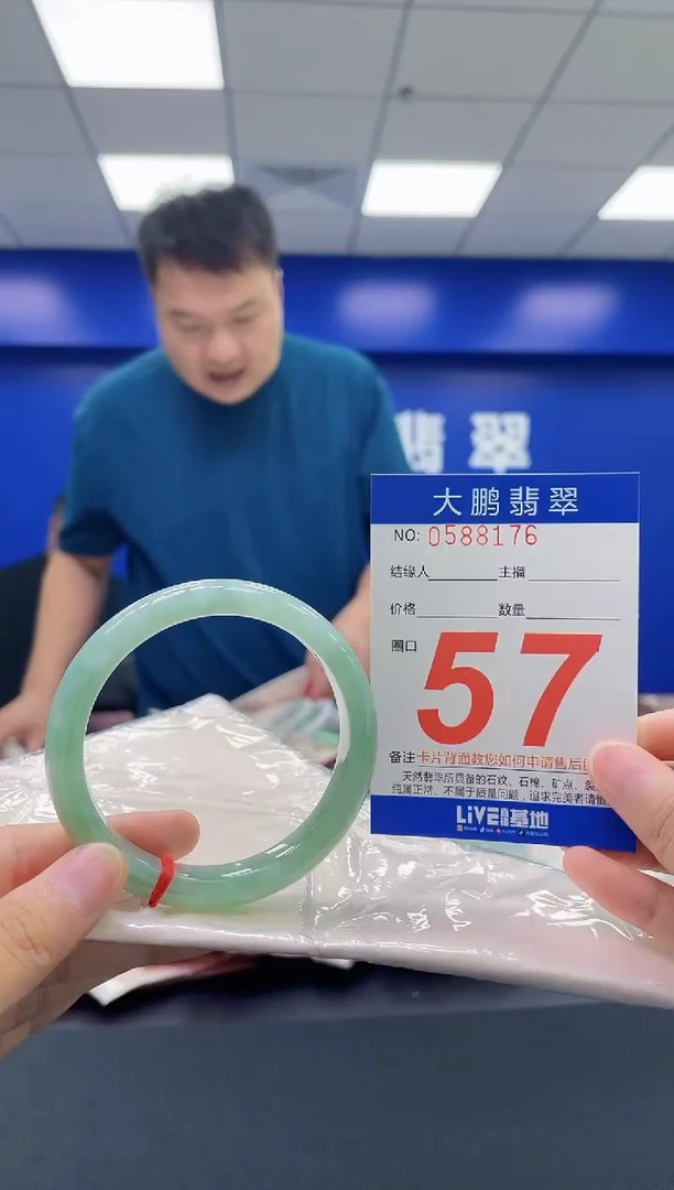 翡翠手镯未镶嵌AAAAAAAAAA