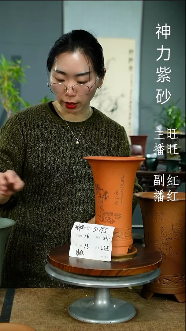 紫砂花盆1795+Z紫砂花盆紫砂