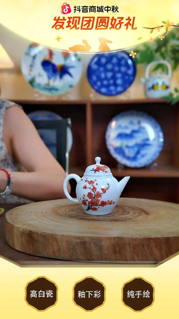 壶景德镇手工手绘陶瓷【食品级】