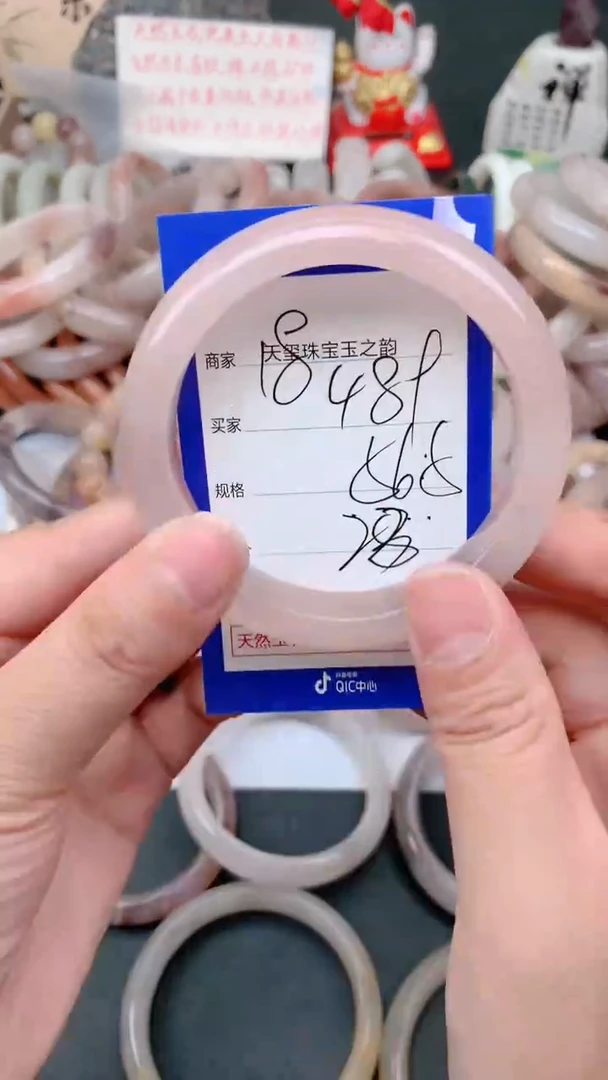 未镶嵌手镯石英质玉489
