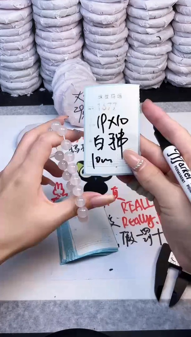 手镯玛瑙/玉髓未镶嵌1677