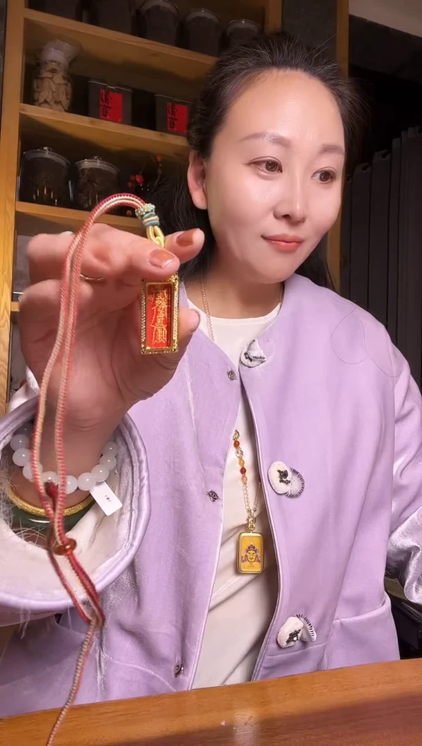 2026年精品太-SUI牌