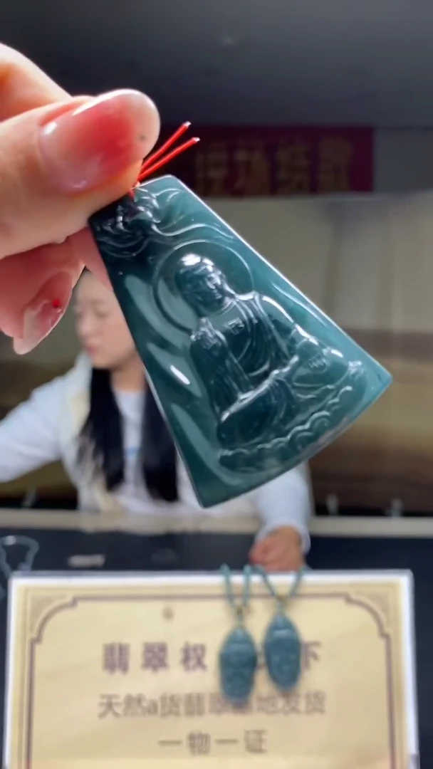 未镶嵌定制翡翠********630