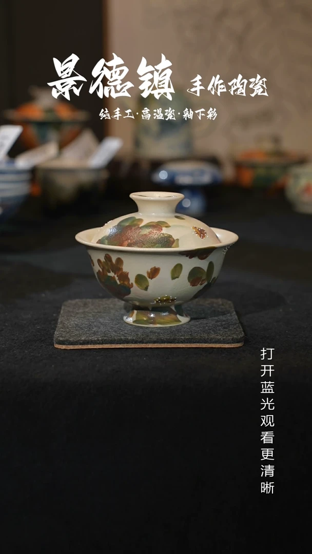 原创景德镇手工高温陶瓷089