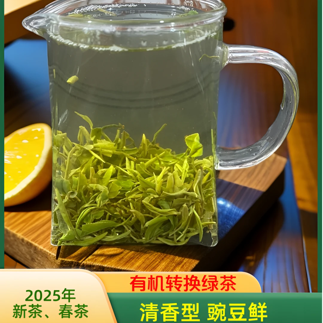 芽悦青【2025年新茶 高端礼盒装】有防伪、正品保障、健康精致随手礼