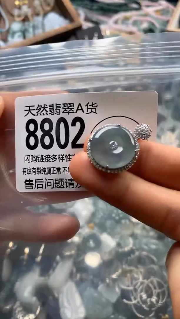 翡翠未镶嵌颈饰翡翠8802