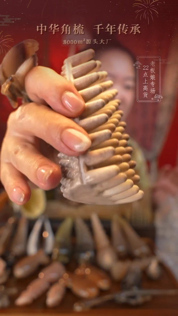 VVD30509013 鹿角 随机发货