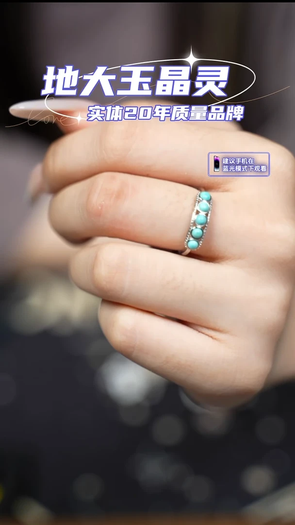 银S925镶嵌绿松石戒指90042排戒无铁线