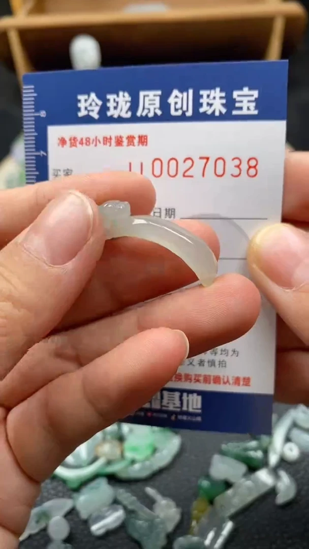 【闪购商品】翡翠颈饰未镶嵌翡翠净货27038