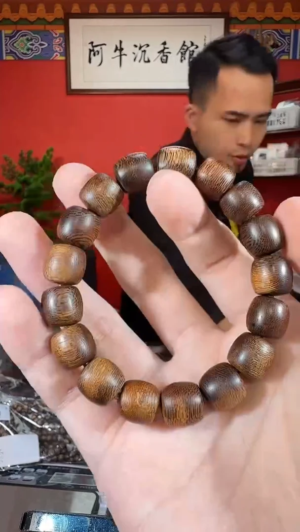 沉香手串115号顺化红油多样性发一